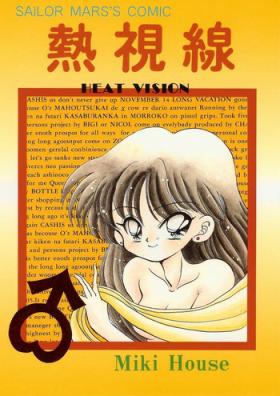 Gordita Heat Vision | Netsu Shisen - Sailor moon Dominicana