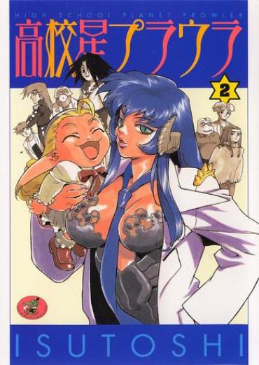 Milf Hentai HIGH SCHOOL PLANET PROWLER 2 Pranks