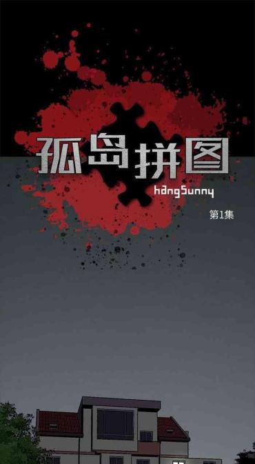 Fantasy 孤島拼圖 1-28  DancingBear