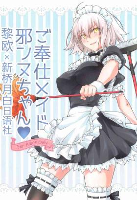 Ass Lick Gohoushi Maid Jeanne-chan - Fate grand order Time
