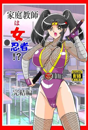 Katei Kyoushi Wa Onna Ninja!? Kanketsuhen- Original Hentai