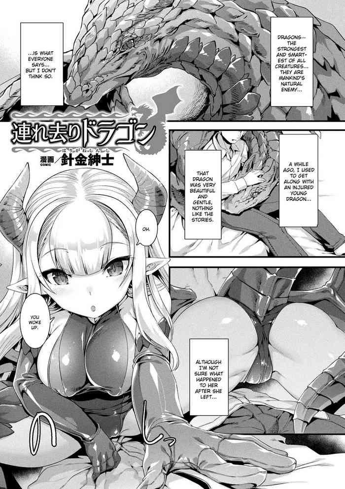 Sexy Girl Tsuresari Dragon Anal Licking