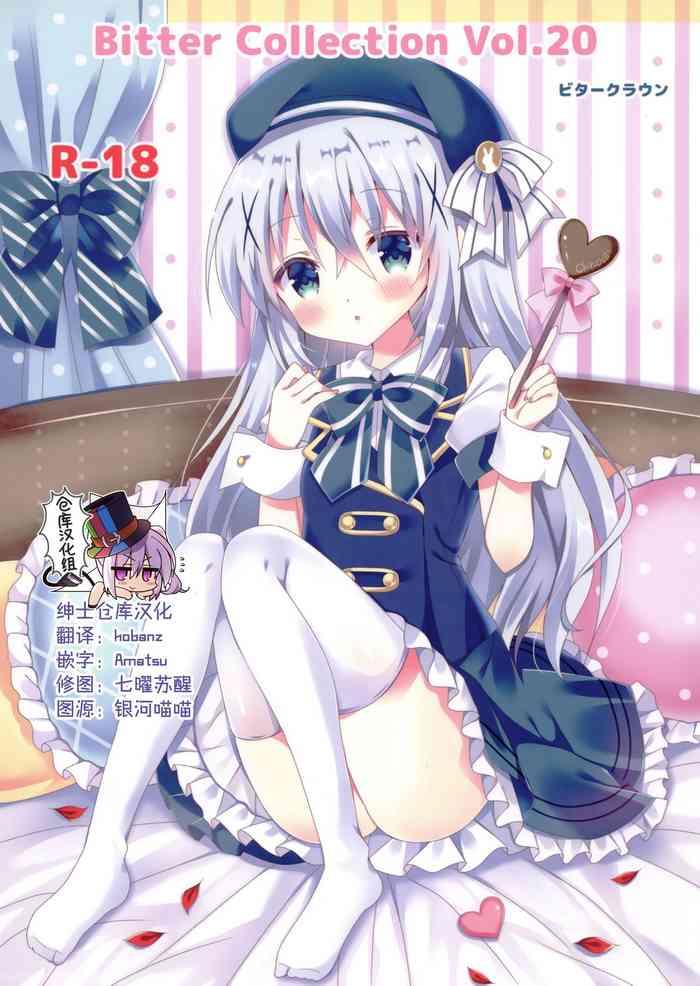 Maledom Bitter Collection Vol.20- Gochuumon wa usagi desu ka | is the order a rabbit hentai Pica