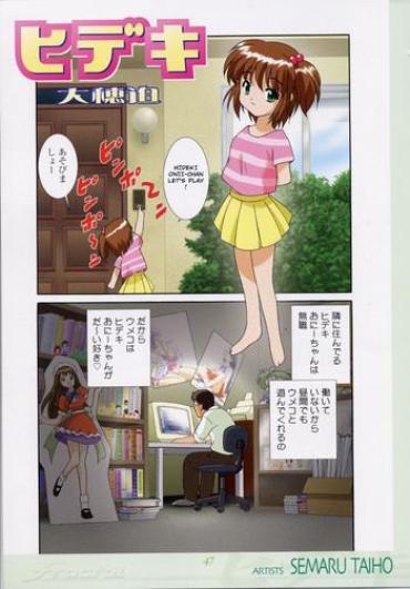 Mother Fuck Umiko-Chan Cum Swallowing
