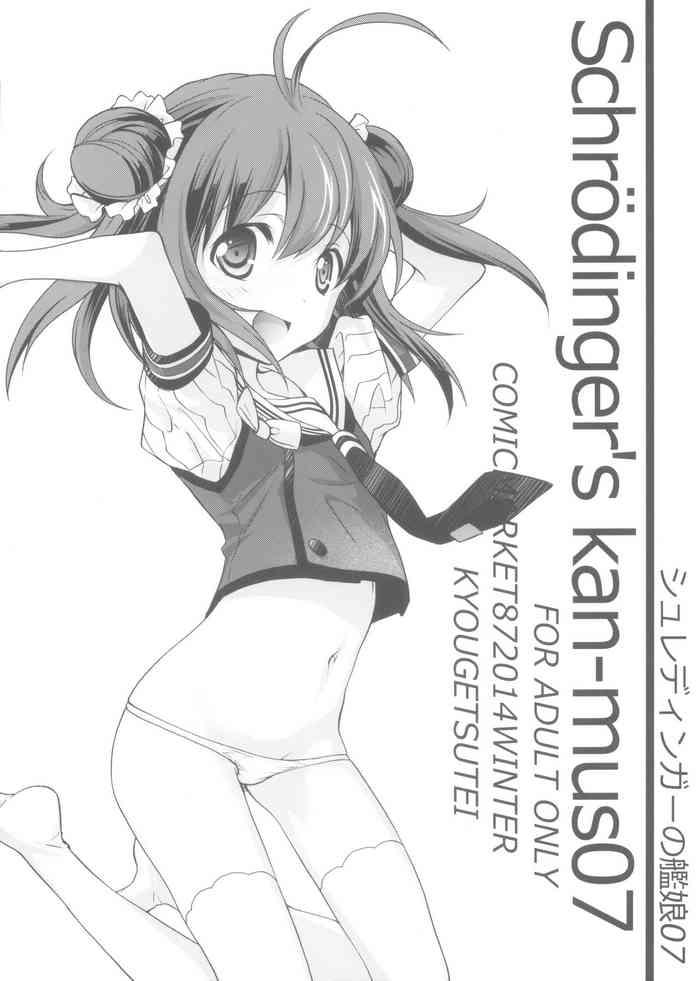 Gay Outinpublic (C87) [Kyougetsutei (Miyashita Miki)] Schrodinger no Kan Musume 07 - Schrödinger's kan-mus07 (Kantai Collection -KanColle-) - Kantai collection Show