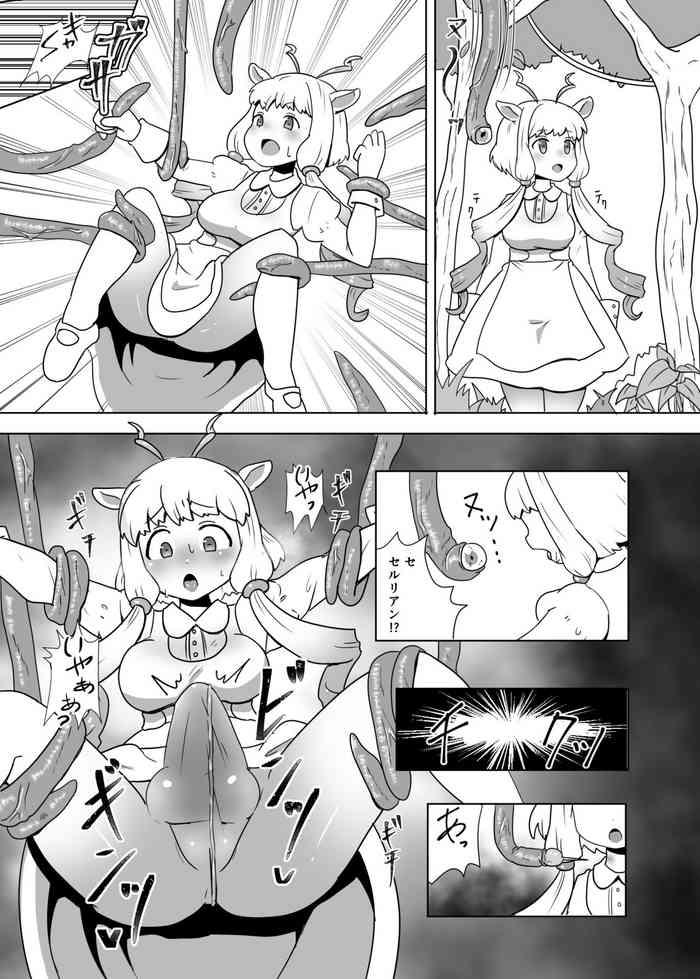 Sologirl 触手型セルリアン（？）に搾られるふたマーコールさん漫画 - Kemono friends Masturbation