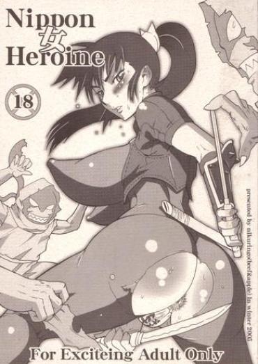 Home Nippon Onna Heroine- Soulcalibur Hentai Screaming