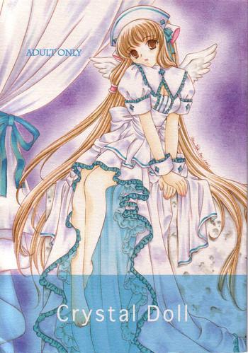 Amateur Crystal Doll - Chobits Girlongirl