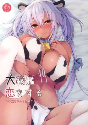 Gay Smoking Daisenkan Koi o Suru Ushigara Bikini to Musashi-san - Kantai collection Camshow