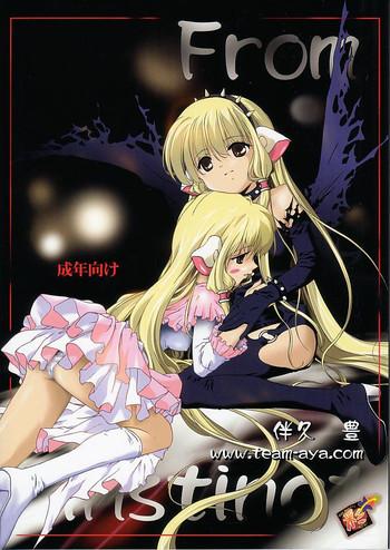 Female From instinct - Chobits Cop