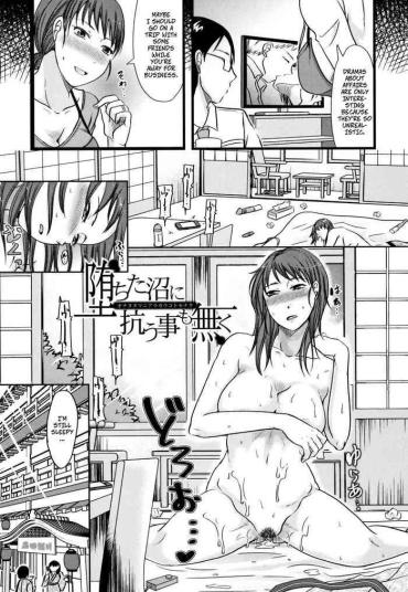 Semen Ochita Numa Ni Araga Koto Mo Naku | Wife's Cheating Vacation 2: Once You Fall There's No Turning Back BlackLesbianPorn