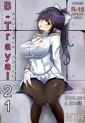 Lover B-Trayal 21 Takao - Azur lane Blowjob