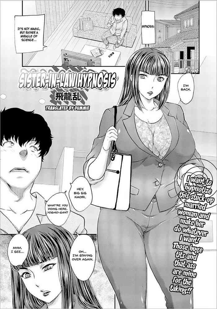Whores [Hiryuu Ran] Gishi Saimin | Sister-in-Law Hypnosis (Web Haishin Gekkan Tonari no Kininaru Oku-san Vol. 008) [English] [Dummie] Australian