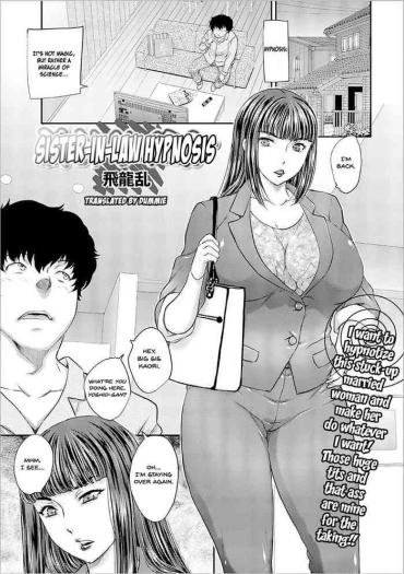 Jeans [Hiryuu Ran] Gishi Saimin | Sister-in-Law Hypnosis (Web Haishin Gekkan Tonari No Kininaru Oku-san Vol. 008) [English] [Dummie] Pussy Fingering