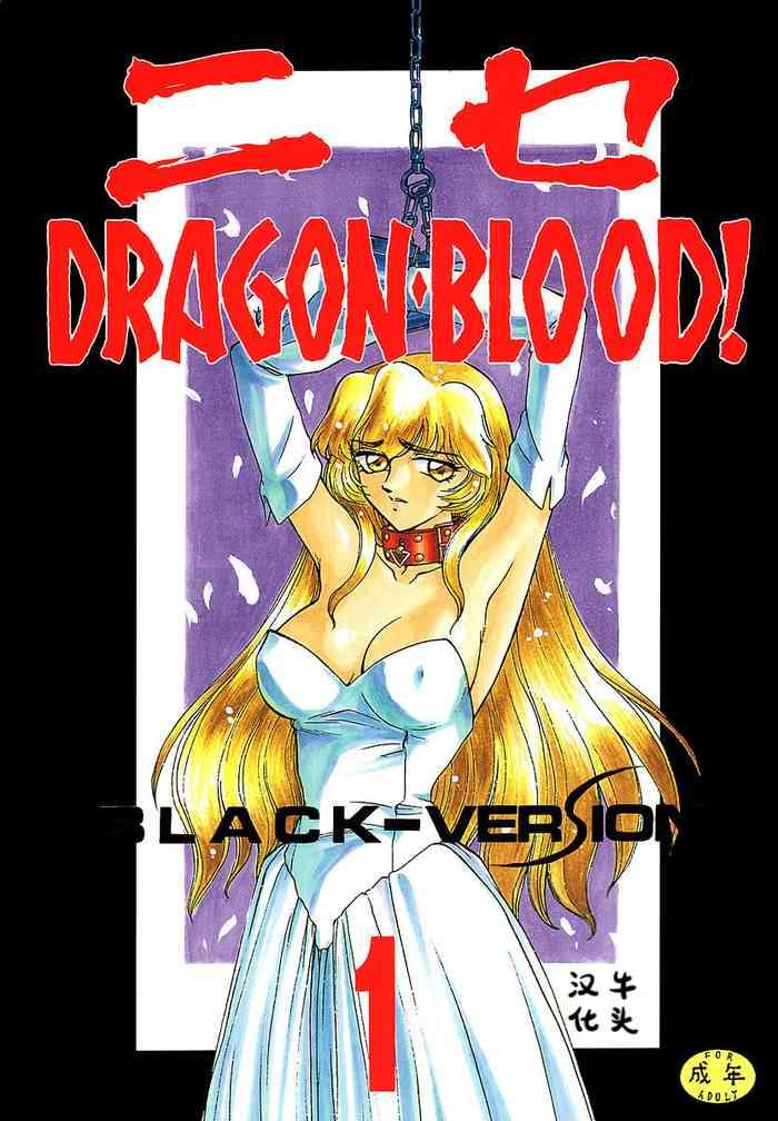 Amadora Nise DRAGON BLOOD! 1 - Original Pay