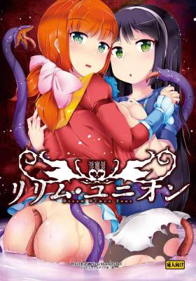 Gaping Inmaryou Lilim Union - Official Visual Book Lesbian