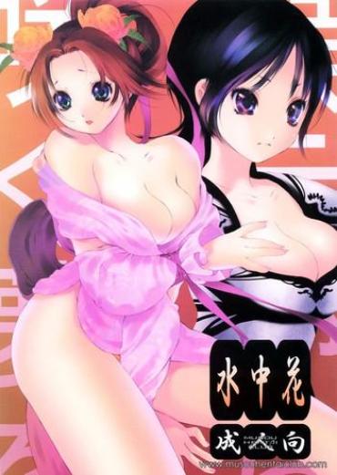 Big Black Cock Tough Love- Dynasty Warriors Hentai Sucking