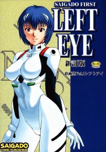 Roleplay LEFT EYE Shinteiban- Neon Genesis Evangelion Hentai Hot Brunette