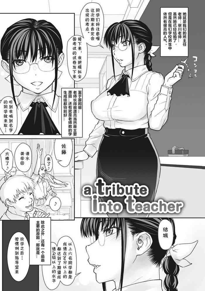 Party a tribute into teacher Hentai