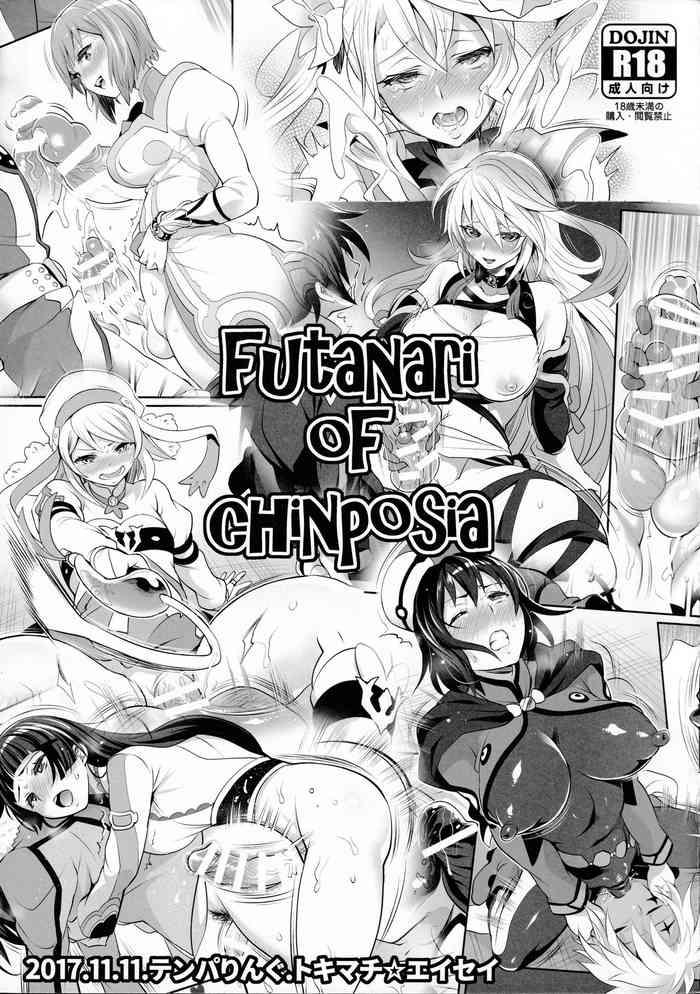 Tinder Futanari of Chinposia - Tales of Chupando