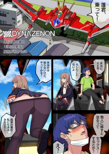 Hood SSSS.DYNAZENON- Ssss.dynazenon Hentai Usa
