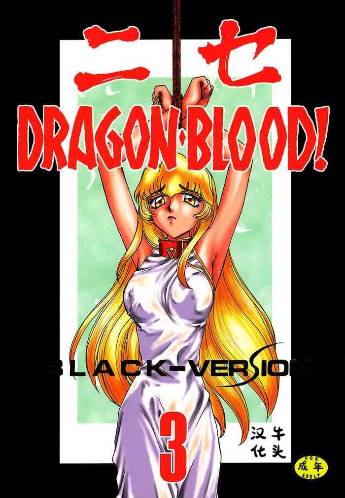 18yo Nise DRAGON BLOOD! 3 - Original Naughty