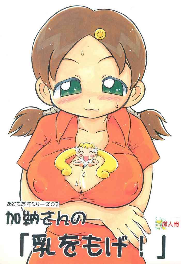 Adult Toys Kanou-san no "Chichi o Moge!" - Ojamajo doremi | magical doremi Gay Hunks