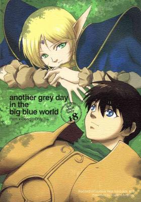 Whooty another grey day in the big blue world - Record of lodoss war Hot Fucking