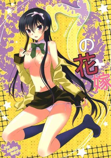 Casting 7 No Hanayome Code Geass Teen Hardcore