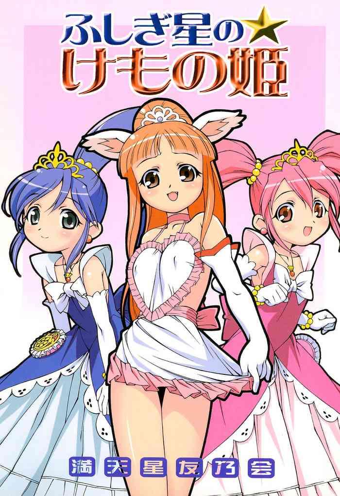 Cum On Face Fushigiboshi no Kemono no Hime - Fushigiboshi no futagohime | twin princesses of the wonder planet Boquete