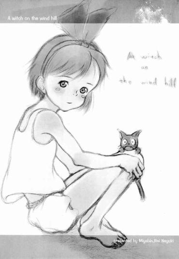 Rough Sex A Witch On The Wind Hill Kikis Delivery Service | Majo No Takkyuubin Hugetits