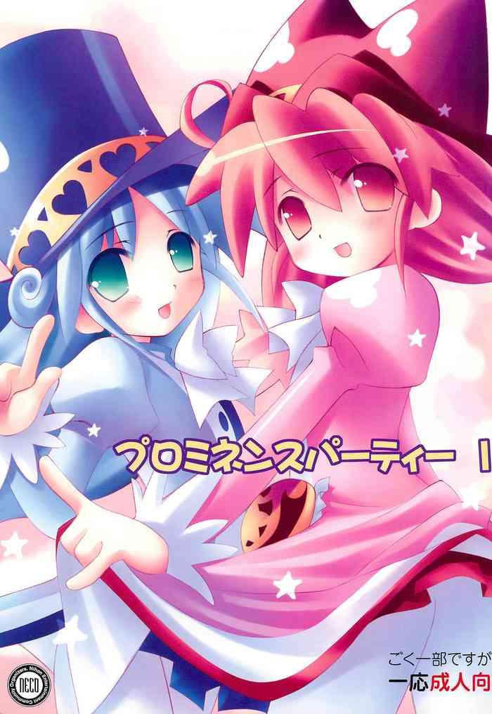 Messy Prominence Party 1 Seijin Muke-ban - Fushigiboshi no futagohime | twin princesses of the wonder planet Realitykings