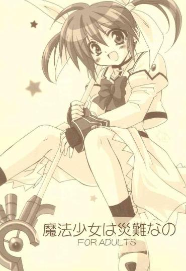 Katsuni Mahou Shoujo Wa Sainan Nano Mahou Shoujo Lyrical Nanoha | Magical Girl Lyrical Nanoha Domination