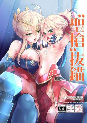 Comendo "Seisou" Batsubyou- Fate Grand Order Hentai Office Sex
