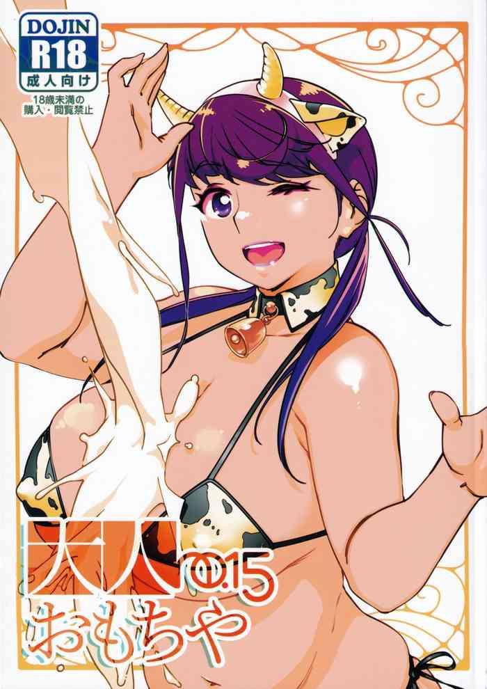 Hardcore Free Porn Otonano Omochiya Vol. 15 - Original Sub