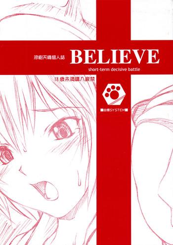Big Tits (CR32) [JIBAKU-SYSTEM (Suzuki Amaharu)] BELIEVE -short-term decisive battle- (Neon Genesis Evangelion) - Neon genesis evangelion Pee