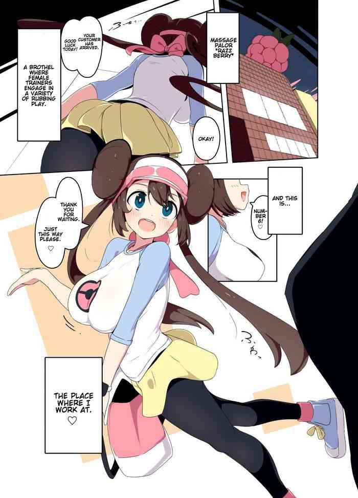 Fantasy [Mannen Dokodoko Dondodoko (Tottotonero Tarou.)] Mei-chan Fuuzoku Manga | Rosa-chan Brothel Manga (Pokémon Black 2 and White 2) [English] [Gondis] - Pokemon | pocket monsters Crossdresser