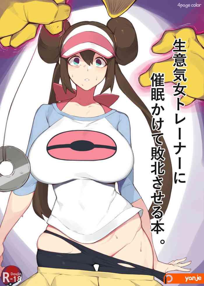 Mask Namaiki Onna Trainer Ni Saimin Kakete Haiboku Saseru Hon - Pokemon | pocket monsters Letsdoeit