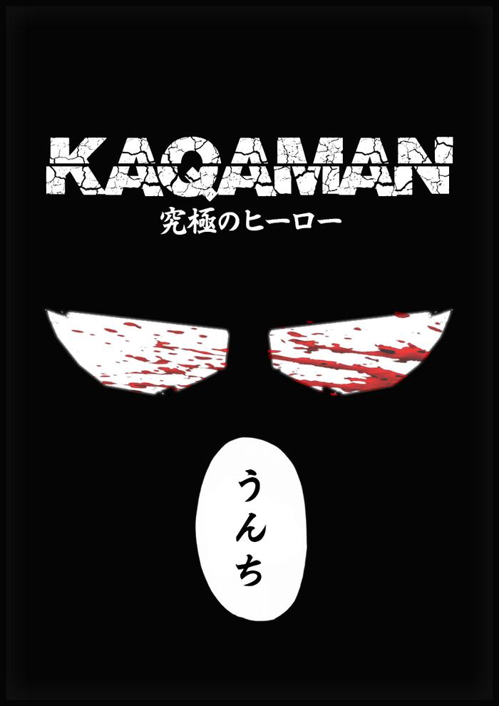 Curves Kaqaman: The Ultimate Hero. Chapter 1 - Original Throat