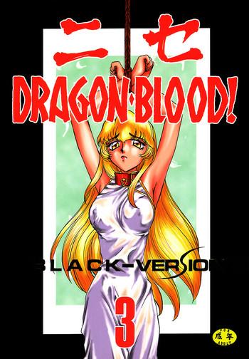 Topless NISE Dragon Blood! 3 White Chick