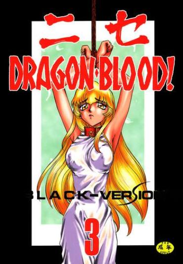 HD NISE Dragon Blood! 3 Blowjob