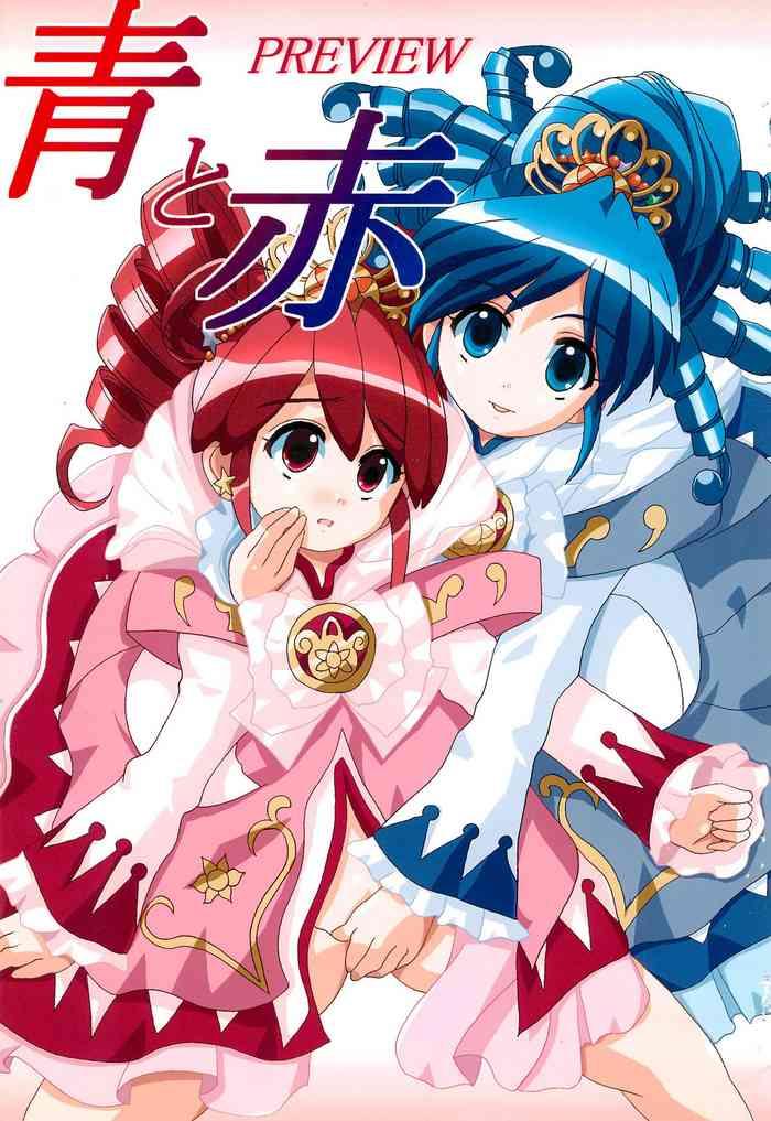 Bukkake Boys Ao to Aka PREVIEW - Fushigiboshi no futagohime | twin princesses of the wonder planet Butt