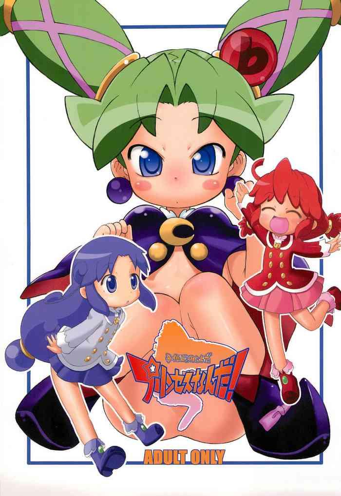 Girlsfucking Kodomo Ja Neenda Princess Nanda! 5 Fushigiboshi No Futagohime | Twin Princesses Of The Wonder Planet Luscious