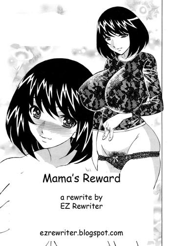 Real Couple Mama's Reward Cumswallow