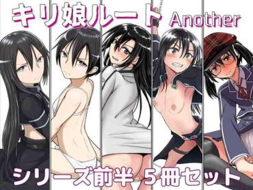 Hustler Kiriko Route Another A Part Set Sword Art Online Job