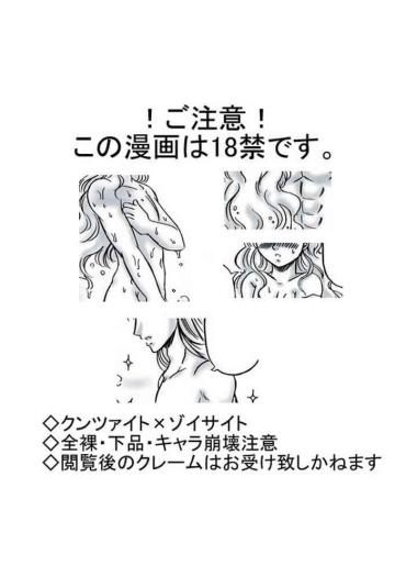 Nipples R18 Kunzoi Manga Itsumo Barairo Ni Moete Sailor Moon | Bishoujo Senshi Sailor Moon RarBG