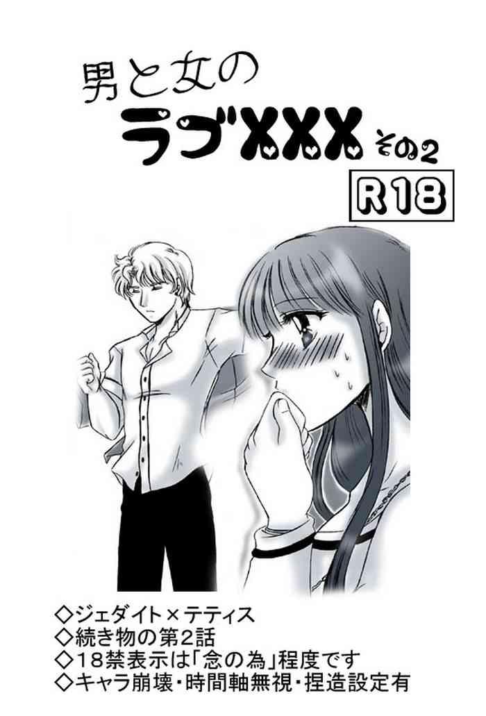 Titten R18 JadeTheti Manga Otoko to Onna no Love xxx Ch. 2 - Sailor moon | bishoujo senshi sailor moon Cumload