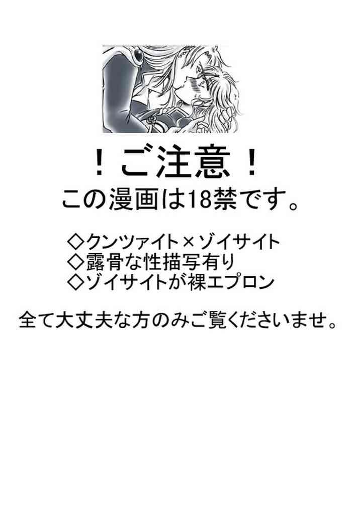 Instagram R18 KunZoi Manga Ii v Fuufu no Hi - Sailor moon | bishoujo senshi sailor moon Free Porn Hardcore
