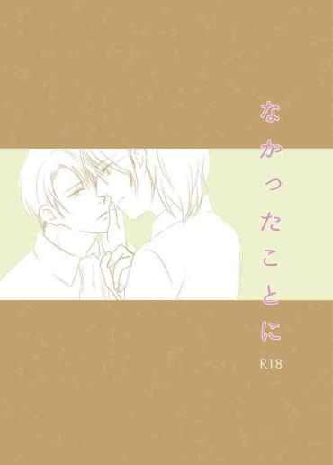 Sapphic Nakatta Koto Ni Shingeki No Kyojin | Attack On Titan Camera