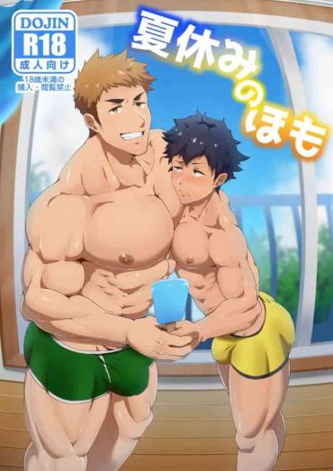 Masturbacion Natsuyasumi No Homo- Original Hentai Eating Pussy